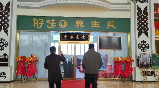 好味口湘菜馆上线餐饮会员管理系统
