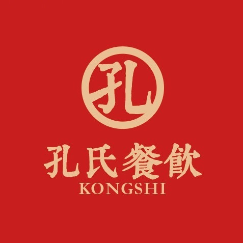 孔氏餐饮