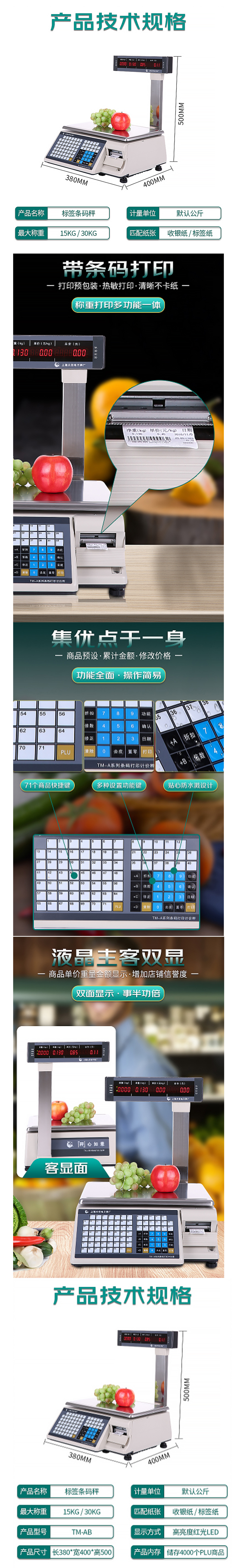 大华电子秤.jpg