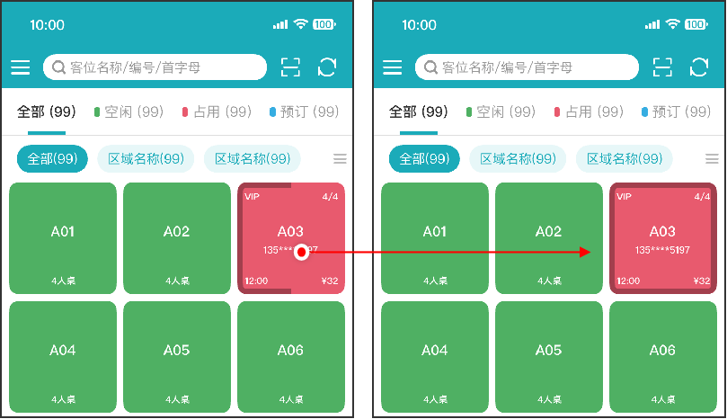 移动银台Pro：全流程桌访闭环，提升客户满意度
